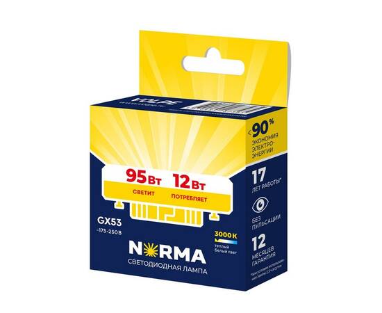 Лампа светодиодная Volpe GX53 12W 3000K матовая LED-GX53-12W/3000K/GX53/FR/NR UL-00011429, изображение 2