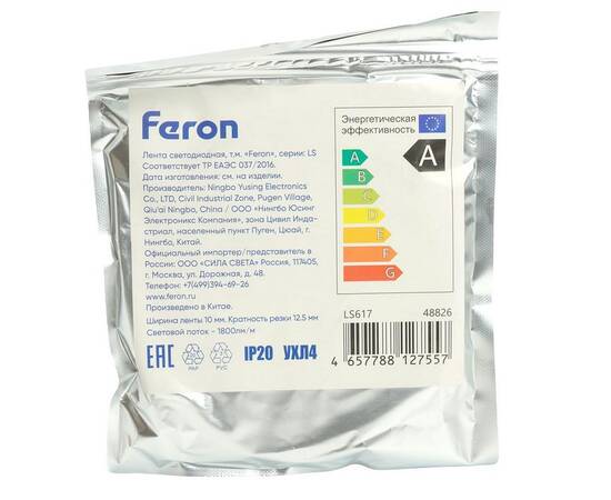 Светодиодная лента Feron 19W/m 240LED/m 2835SMD теплый белый 5М LS617 48826, изображение 2