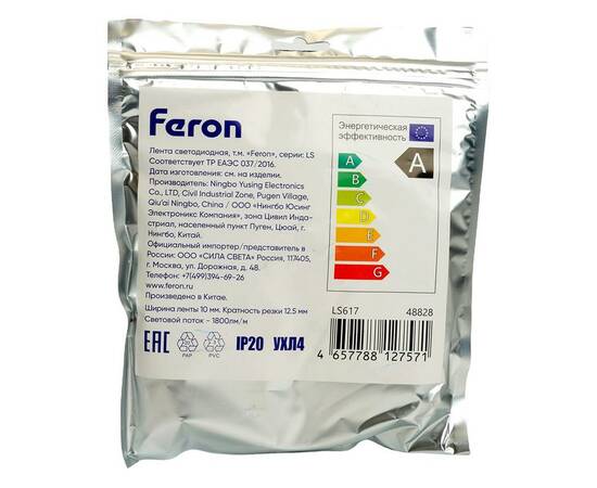 Светодиодная лента Feron 19W/m 240LED/m 2835SMD холодный белый 5М LS617 48828, изображение 2