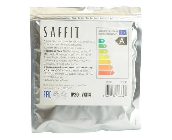 Светодиодная лента Saffit 9,6W/m 120LED/m 2835SMD теплый белый 5М SST02 55240, изображение 2