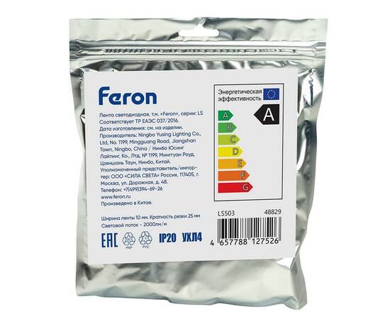 Светодиодная лента Feron 22W/m 240LED/m 2835SMD теплый белый 5М LS503 48829, изображение 2