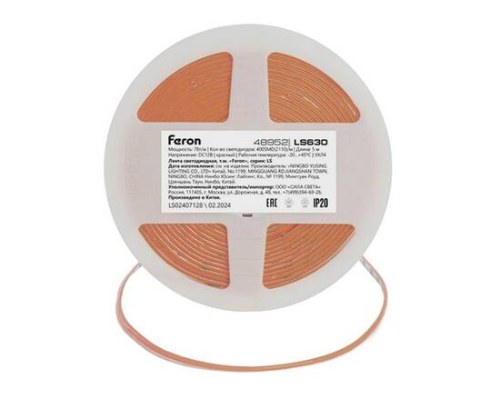 Светодиодная лента Feron 7W/m 400LED/m COB красный 5М LS630 48952, изображение 3