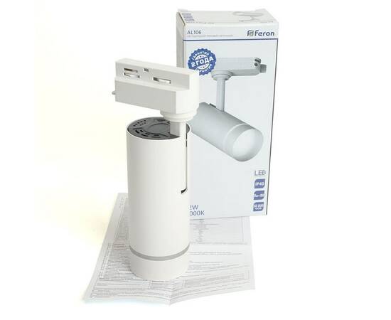 Трековый светодиодный светильник Feron Luna AL106 51009, изображение 3