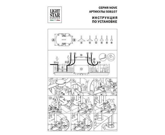 Блок питания Lightstar Nove 48V 100W 508107, изображение 4