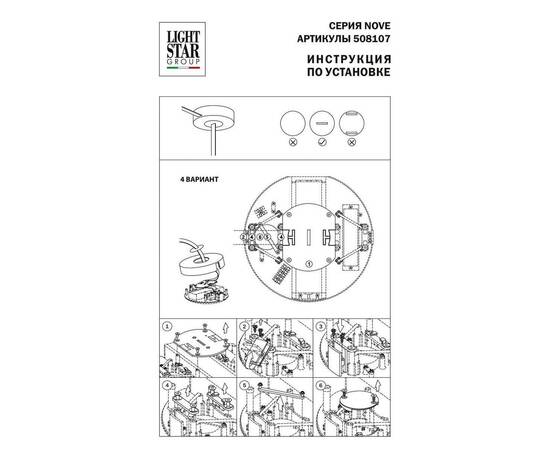 Блок питания Lightstar Nove 48V 100W 508107, изображение 9