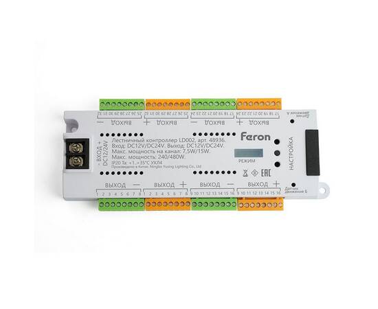 Контроллер лестничный для светодиодной ленты Feron LD002 48936, изображение 3