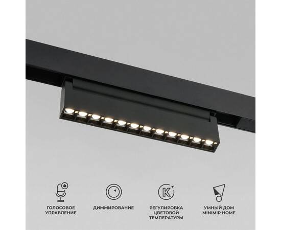 Трековый светодиодный светильник Elektrostandard Slim Magnetic 85195/01 a066587, изображение 6