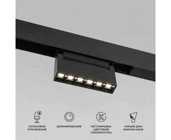 Трековый светодиодный светильник Elektrostandard Slim Magnetic 85194/01 a066586, изображение 6