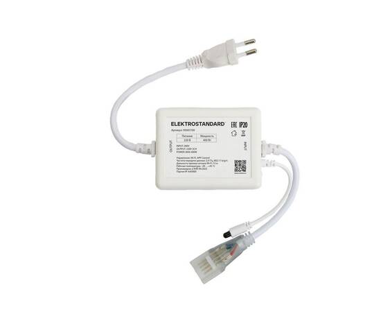 Контроллер для гибкого неона RGB Elektrostandard 95007/00 a065584