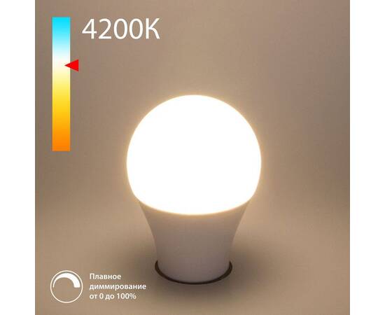 Лампа светодиодная диммируемая Elektrostandard E27 9W 4200K матовая BLE2777 a063769