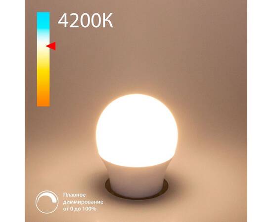 Лампа светодиодная диммируемая Elektrostandard E27 7W 4200K матовая BLE2776 a063766