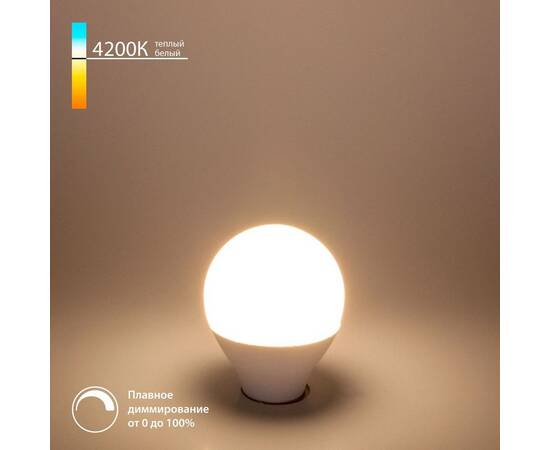 Лампа светодиодная диммируемая Elektrostandard E14 7W 4200K матовая BLE1449 a063765