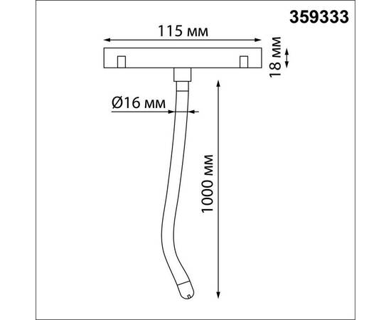 Трековый светодиодный светильник Novotech Ramo Konst 359333, изображение 2