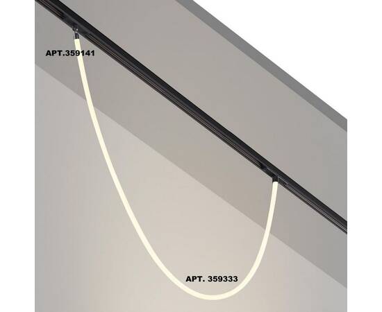 Трековый светодиодный светильник Novotech Ramo Konst 359333, изображение 4