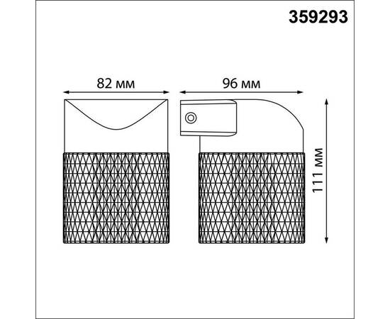 Уличный настенный светодиодный светильник Novotech Street Estima 359293, изображение 2