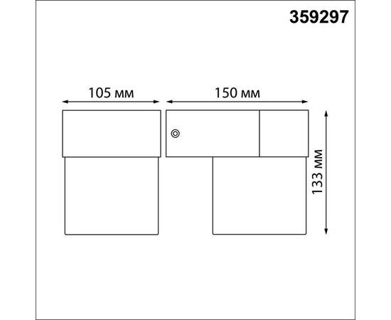 Уличный настенный светодиодный светильник Novotech Street Opal 359297, изображение 2
