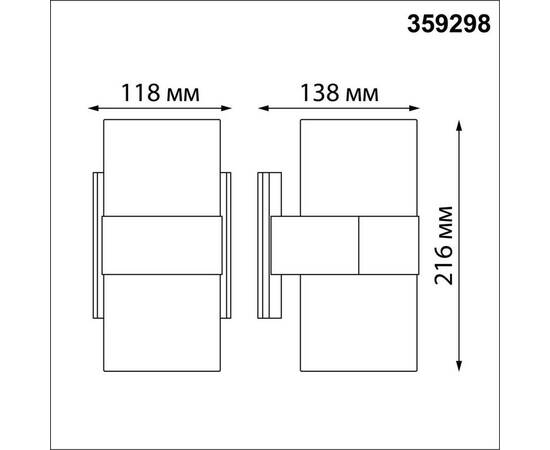 Уличный настенный светодиодный светильник Novotech Street Opal 359298, изображение 2