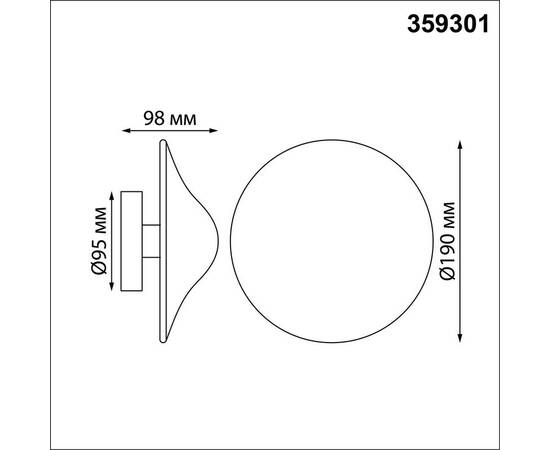Уличный настенный светодиодный светильник Novotech Street Fung 359301, изображение 2