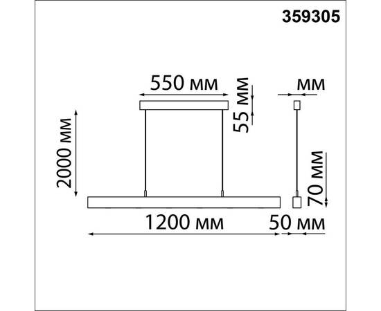 Подвесной светодиодный светильник Novotech Over Fermo 359305, изображение 2