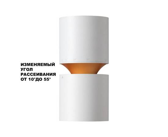 Потолочный светодиодный светильник Novotech Over Aristo 359337, изображение 3