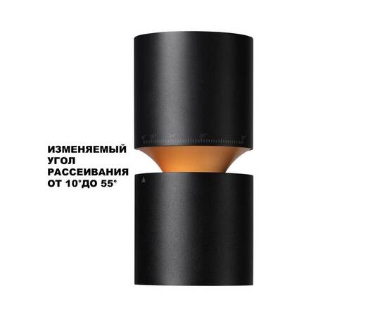 Потолочный светодиодный светильник Novotech Over Aristo 359338, изображение 3