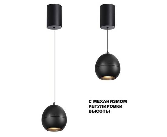 Подвесной светодиодный светильник Novotech Over Sfero 359342, изображение 5