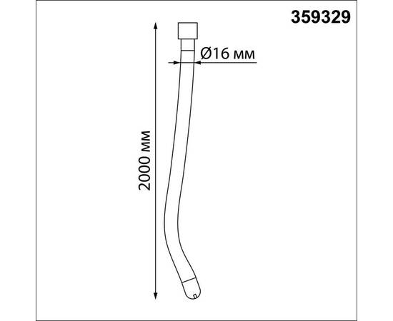 Подвесной светодиодный светильник Novotech Ramo Konst 359329, изображение 2