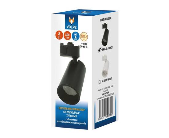 Трековый светодиодный светильник Volpe ULB-Q276 8W/3000К Black UL-00011816, изображение 2