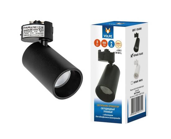Трековый светодиодный светильник Volpe ULB-Q276 8W/3000К Black UL-00011816, изображение 3