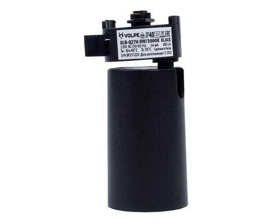 Трековый светодиодный светильник Volpe ULB-Q276 8W/3000К Black UL-00011816, изображение 6