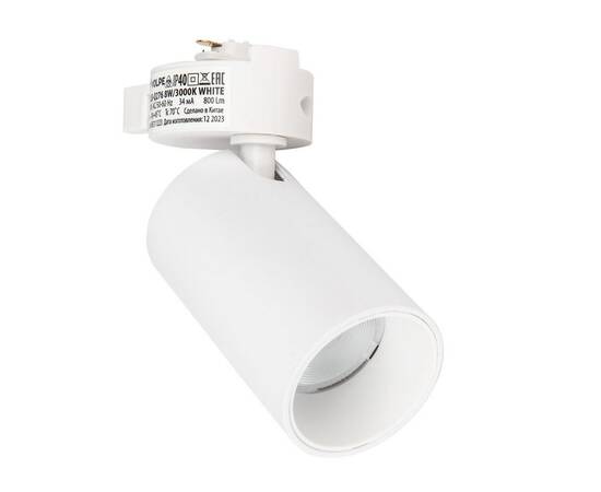 Трековый светодиодный светильник Volpe ULB-Q276 8W/3000К White UL-00011817