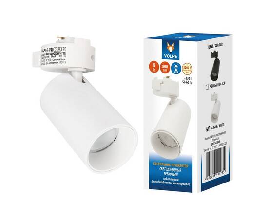 Трековый светодиодный светильник Volpe ULB-Q276 8W/3000К White UL-00011817, изображение 3