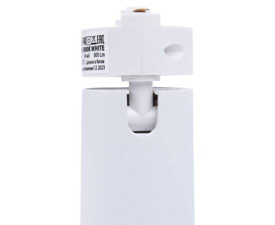 Трековый светодиодный светильник Volpe ULB-Q276 8W/3000К White UL-00011817, изображение 4