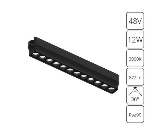 Трековый светодиодный светильник Arte Lamp Rapid A1154PL-1BK, изображение 3