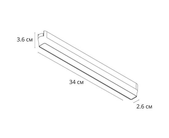 Трековый светодиодный светильник Arte Lamp Rapid A1168PL-1BK, изображение 2
