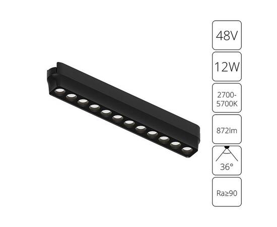 Трековый светодиодный светильник Arte Lamp Rapid A2954PL-1BK