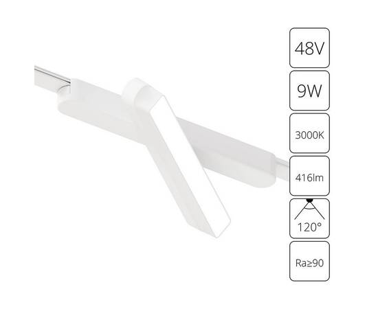 Трековый светодиодный светильник Arte Lamp Rapid A1160PL-1WH