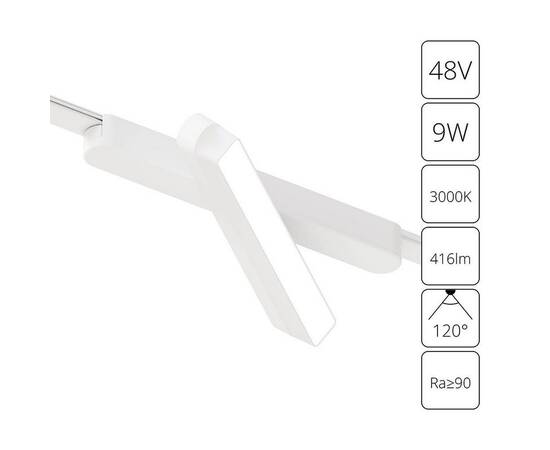 Трековый светодиодный светильник Arte Lamp Rapid A1160PL-1WH, изображение 3
