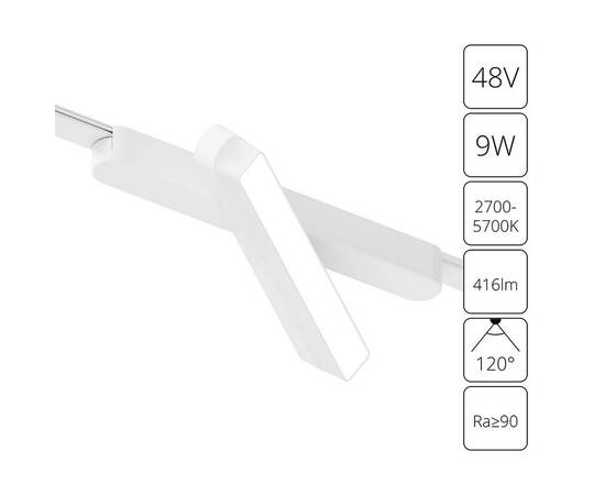 Трековый светодиодный светильник Arte Lamp Rapid A2960PL-1WH