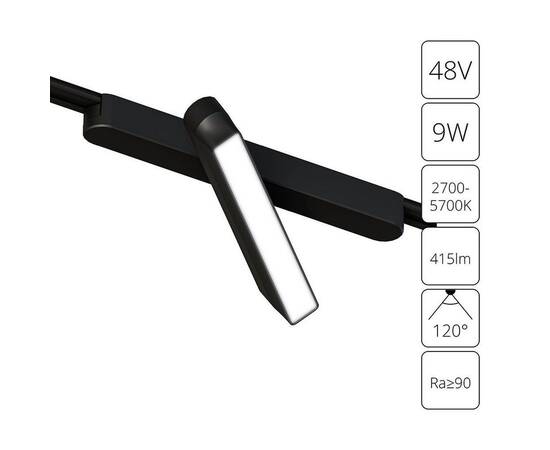 Трековый светодиодный светильник Arte Lamp Rapid A2960PL-1BK, изображение 3