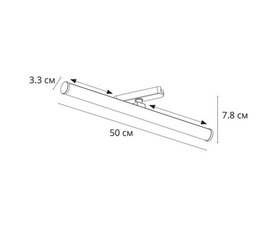 Трековый светодиодный светильник Arte Lamp Rapid A1165PL-1WH, изображение 2