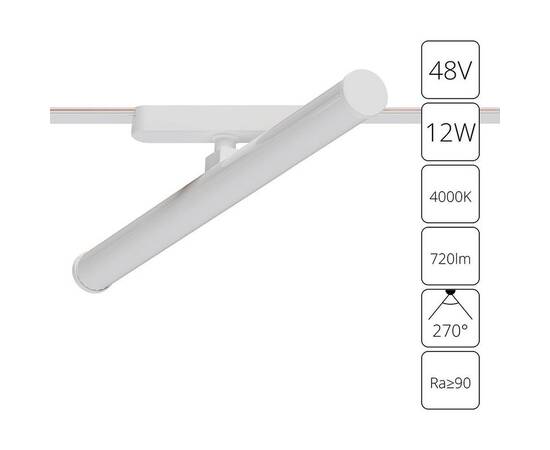 Трековый светодиодный светильник Arte Lamp Rapid A6165PL-1WH, изображение 3
