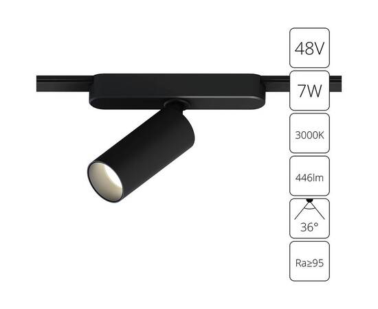 Трековый светодиодный светильник Arte Lamp Rapid A1156PL-1BK