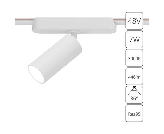 Трековый светодиодный светильник Arte Lamp Rapid A1156PL-1WH