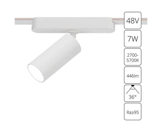 Трековый светодиодный светильник Arte Lamp Rapid A2956PL-1WH