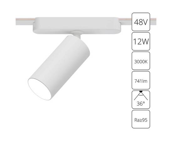 Трековый светодиодный светильник Arte Lamp Rapid A1158PL-1WH