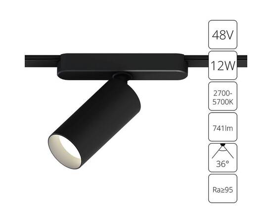 Трековый светодиодный светильник Arte Lamp Rapid A2958PL-1BK, изображение 3