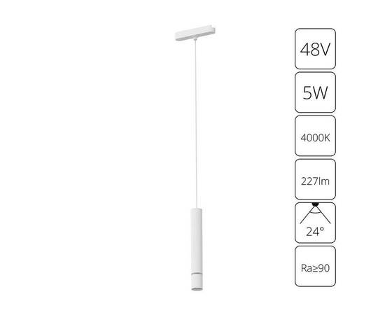 Трековый светодиодный светильник Arte Lamp Rapid A6159PL-1WH, изображение 3