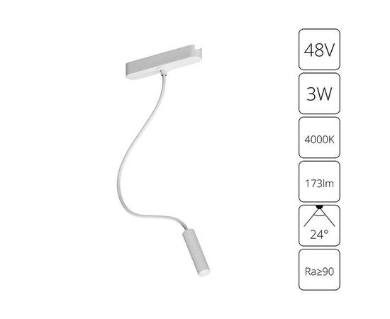 Трековый светодиодный светильник Arte Lamp Rapid A6162PL-1WH