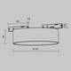 Трековый светильник Maytoni Technical Zon TR189-1-12W4K-BW, изображение 8